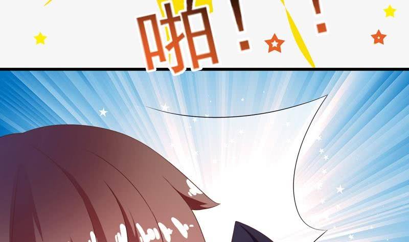 The Strongest Beast System Chapter 34 Gambar 47